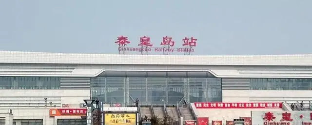 西安到秦皇島物流專線公司/2025