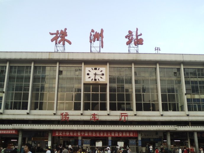 東莞到株洲物流公司專線-大件運輸物流公司「食品運輸」2025排名一覽