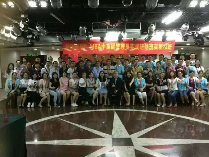 深圳PMBA23班畢業(yè)典禮，譽(yù)格學(xué)員畢業(yè)了