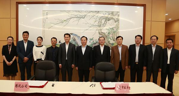 騰訊、東莞聯(lián)手共建“互聯(lián)網(wǎng)+”，東莞壓鑄廠將成潛在受益者